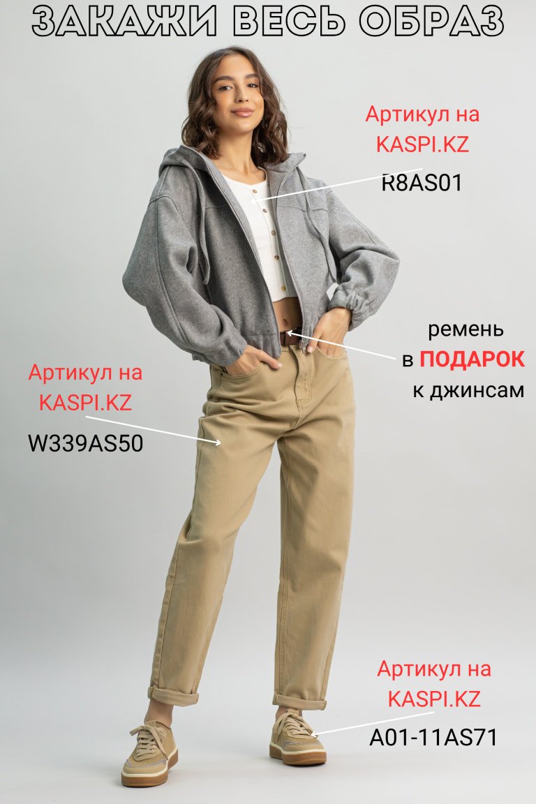 Демисезонная куртка alinashoes серый купить,NaN