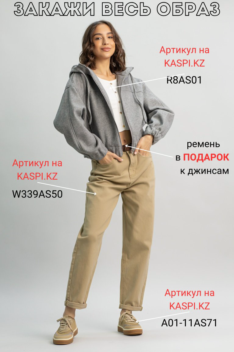 Демисезонная куртка alinashoes серый купить,NaN