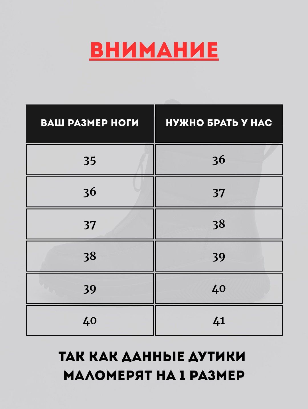 Дутики alinashoes черный купить,NaN