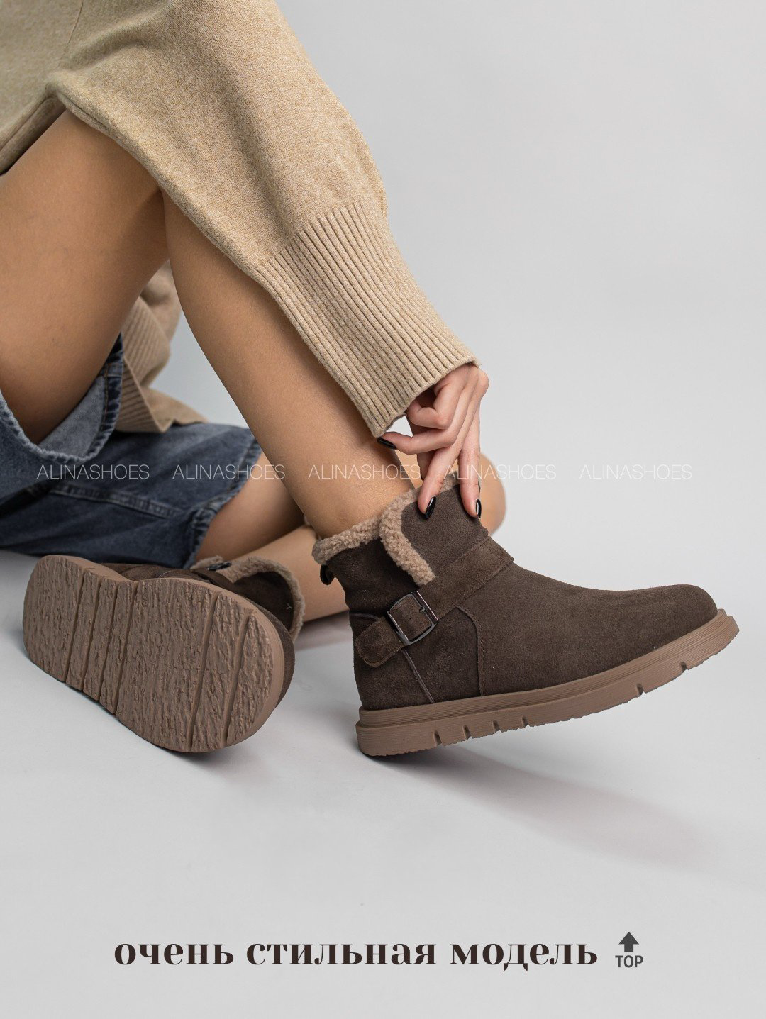 Угги alinashoes brown 37 купить,NaN