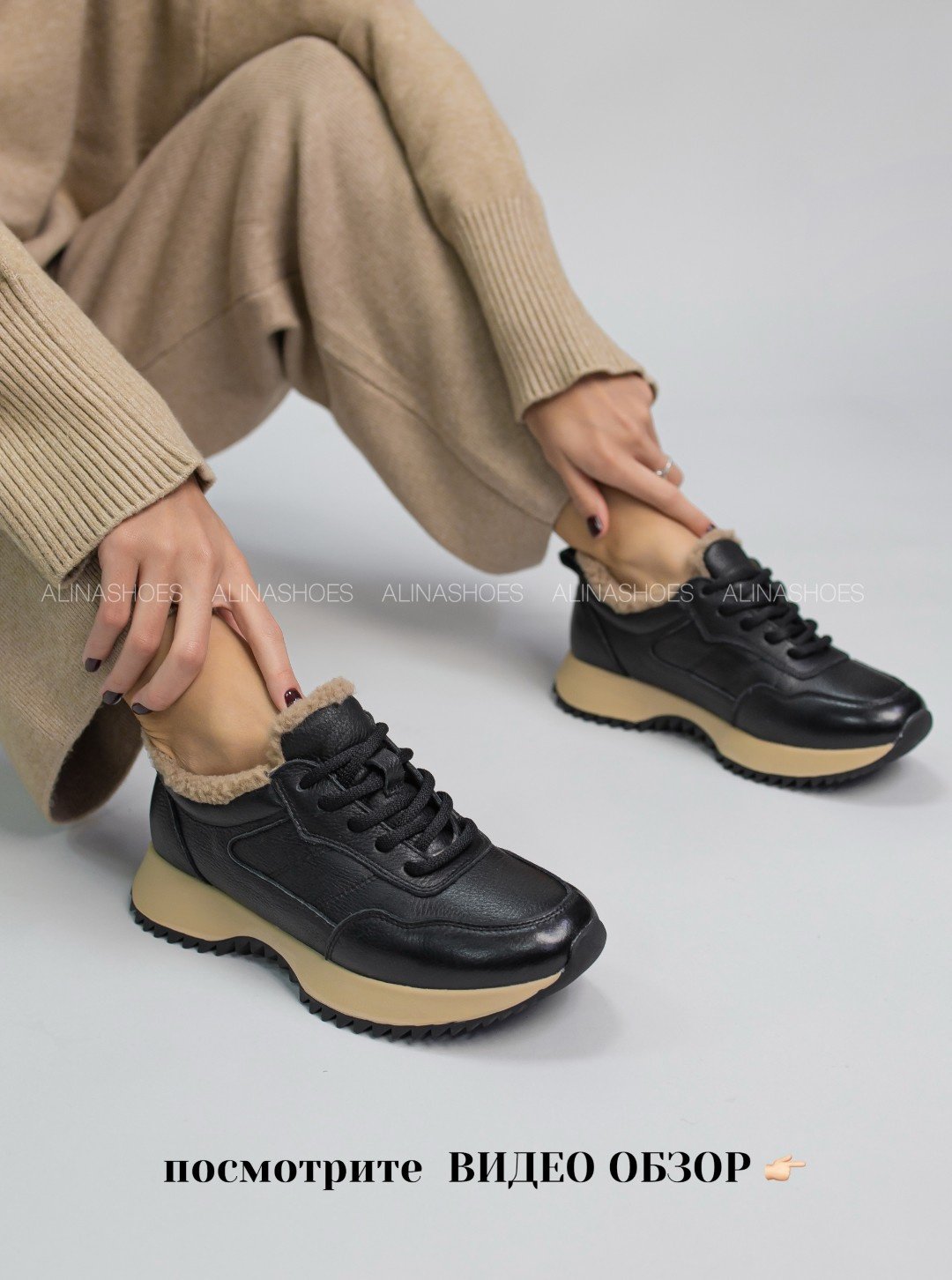 Кроссовки alinashoes черный купить,NaN