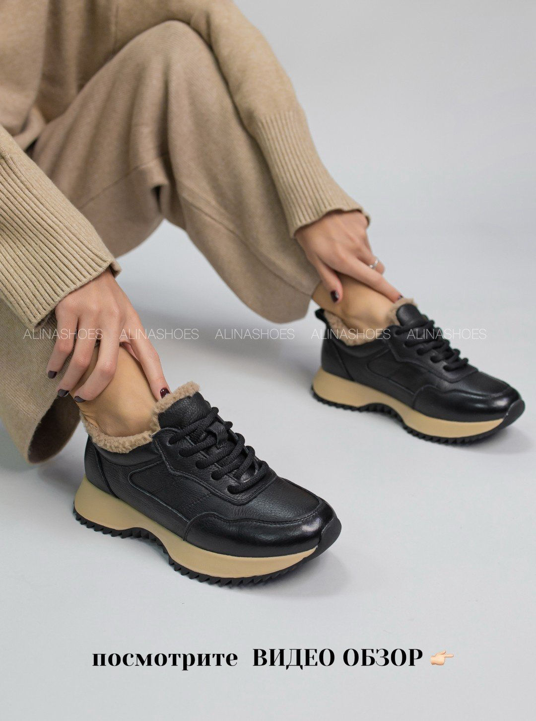 Кроссовки alinashoes черный купить,NaN