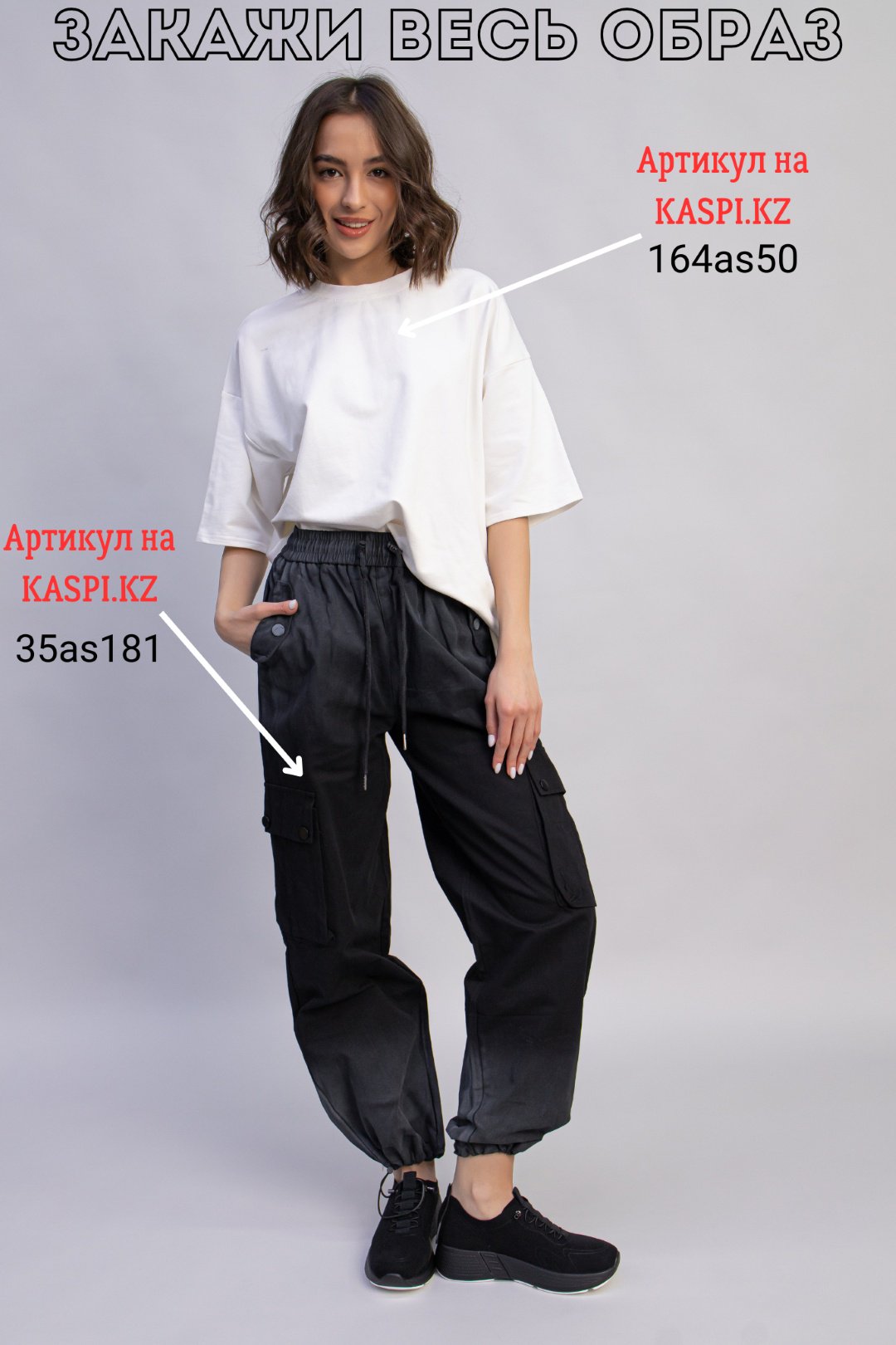 Кроссовки alinashoes черный купить,NaN