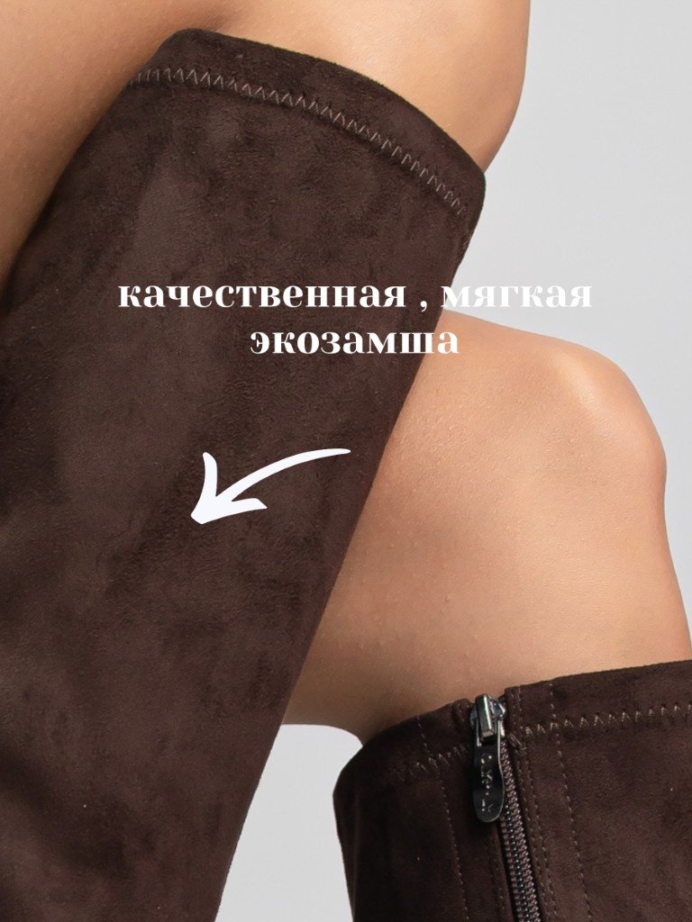 Сапоги alinashoes коричневый купить,NaN