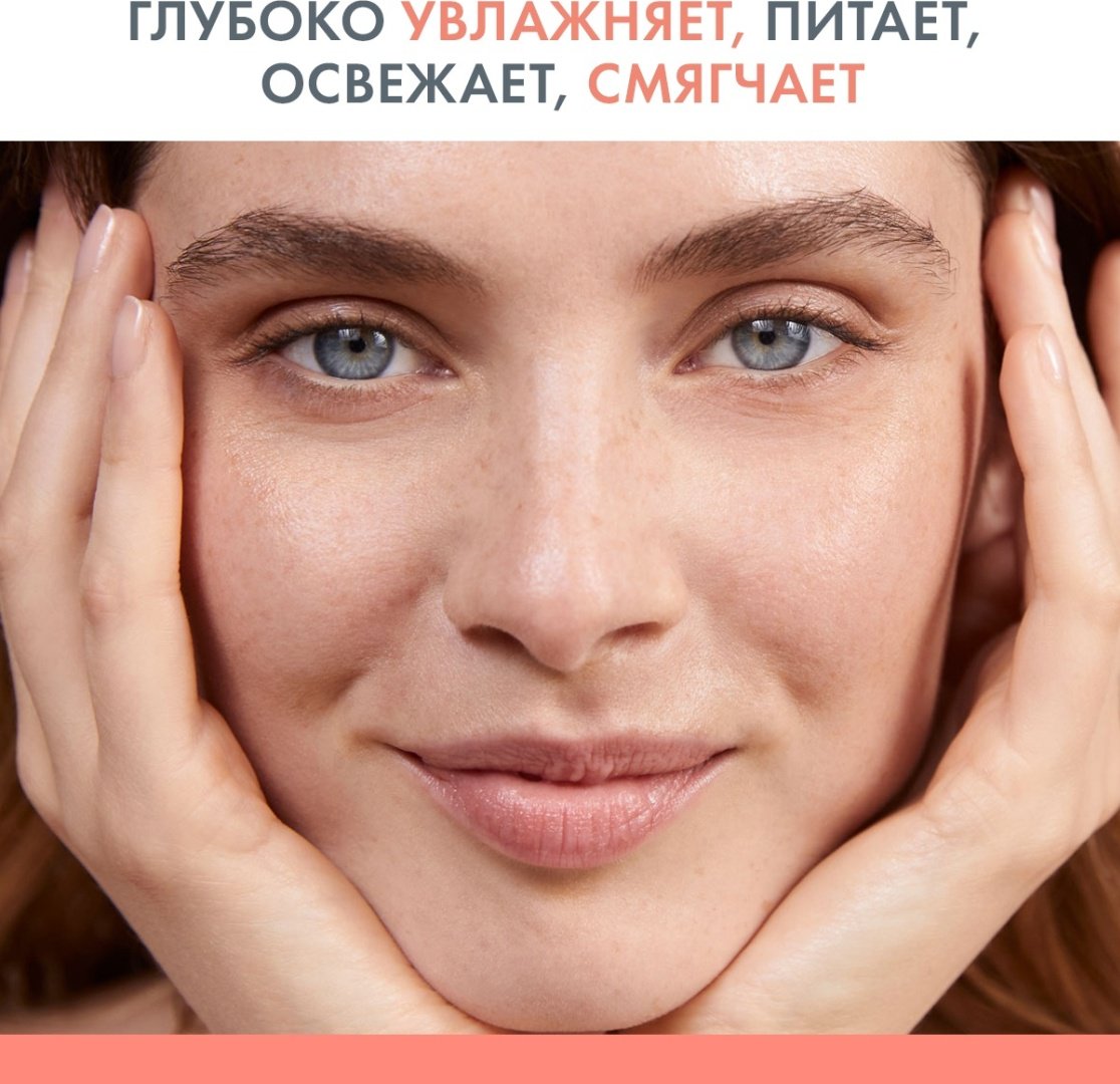 Маска для лица Avene крем успокаивающая увлажняющая 50 мл купить,NaN