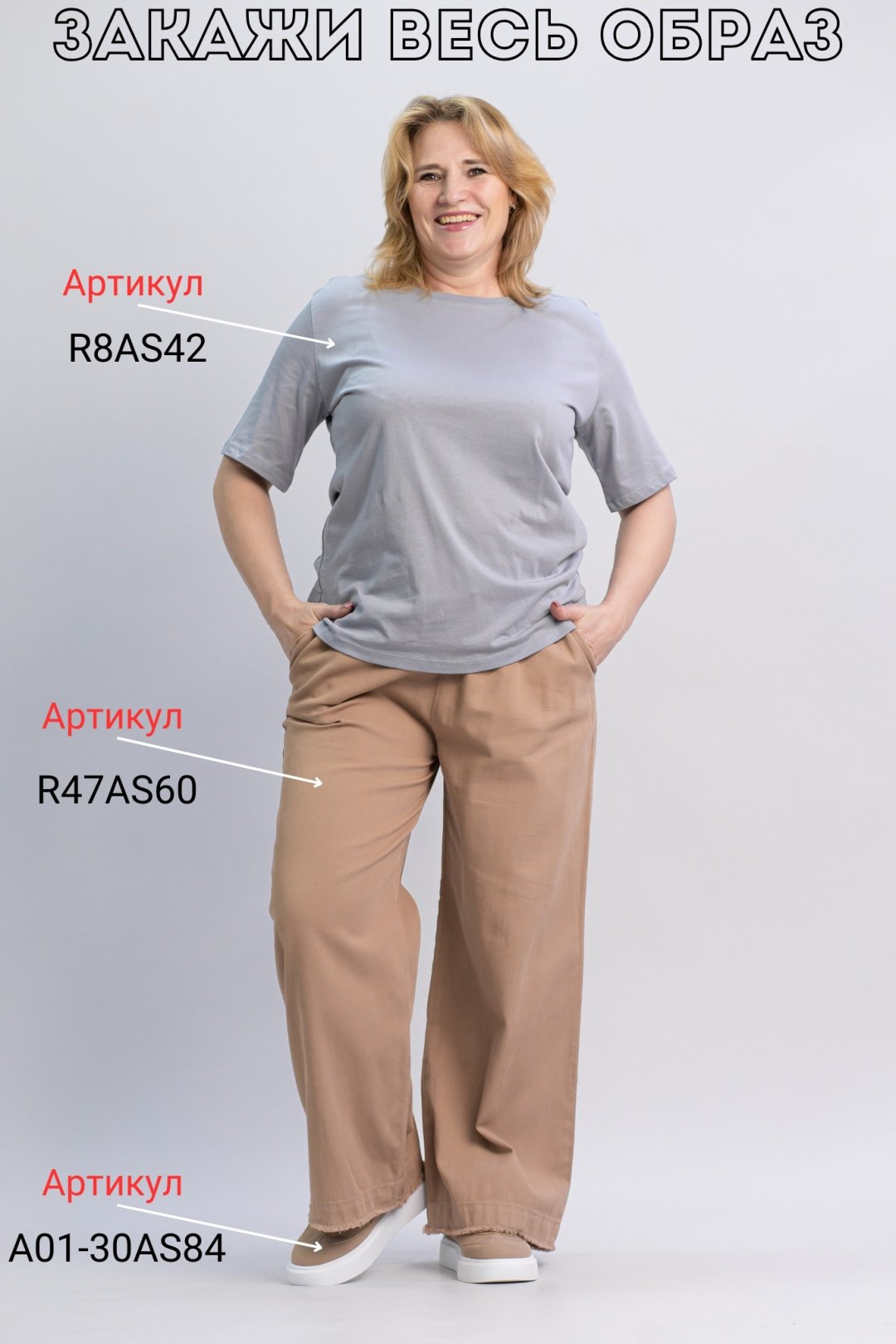 Джинсы прямые alinashoes коричневый купить,NaN