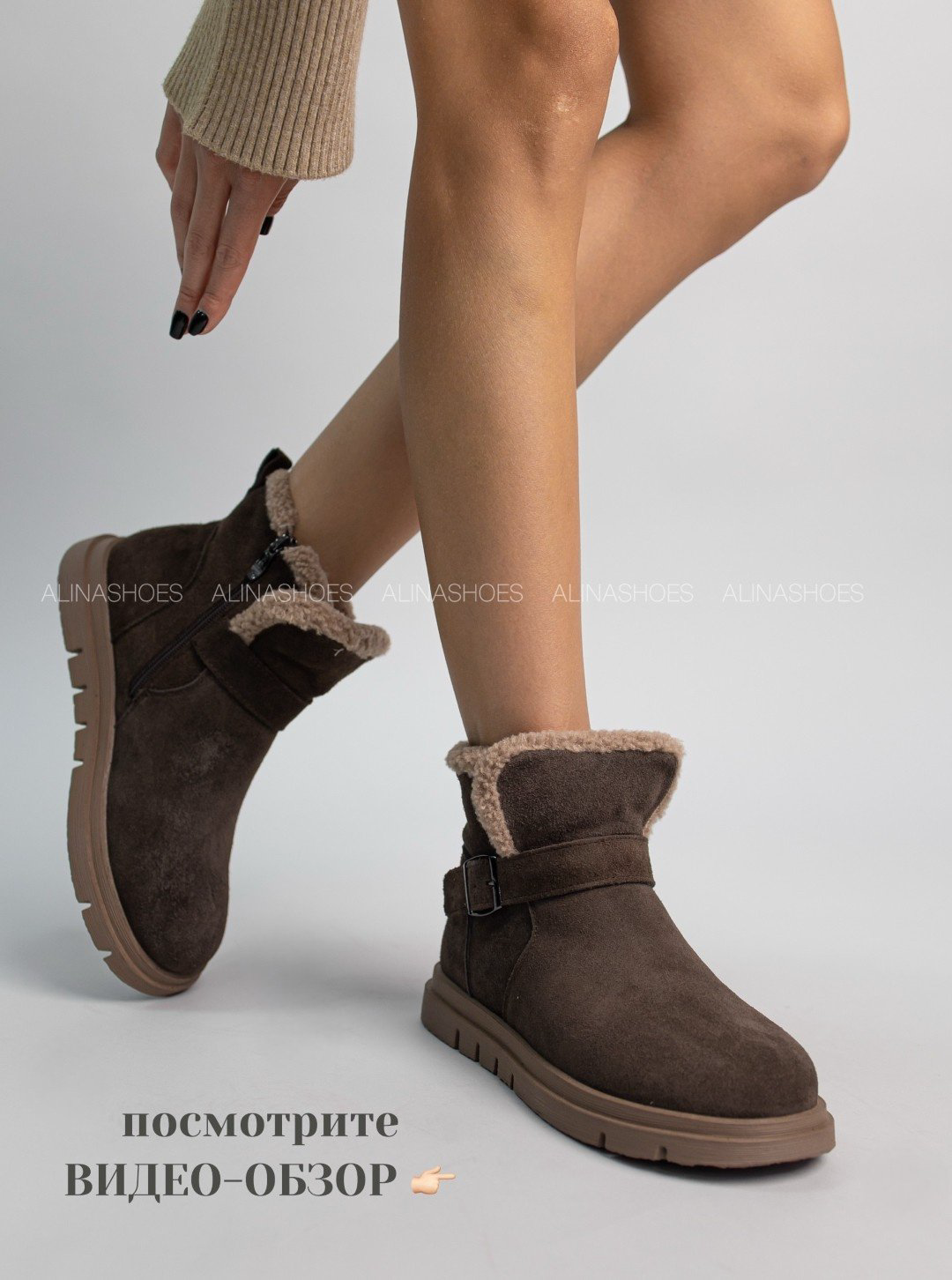 Угги alinashoes brown 37 купить,NaN
