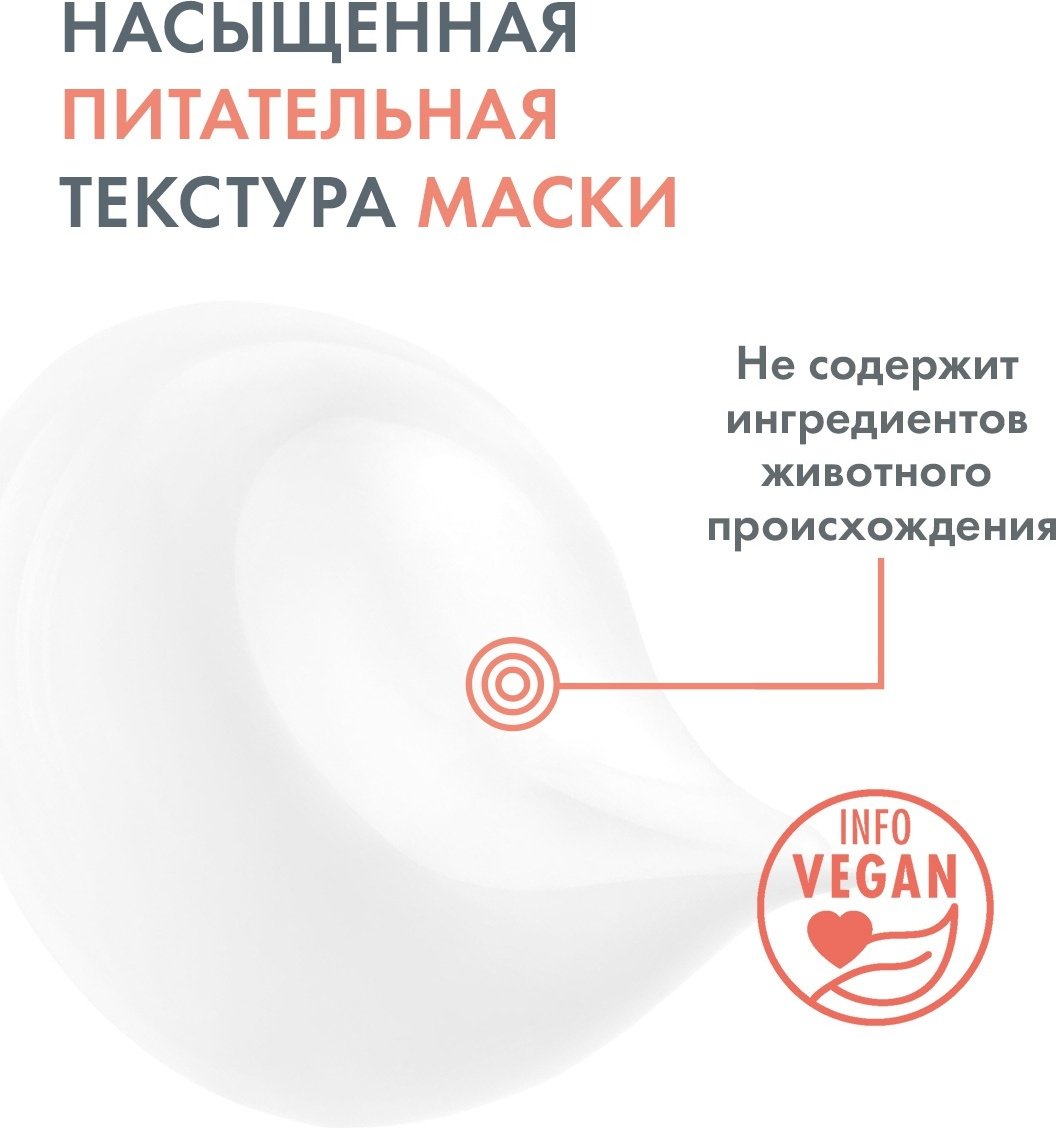 Маска для лица Avene крем успокаивающая увлажняющая 50 мл купить,NaN