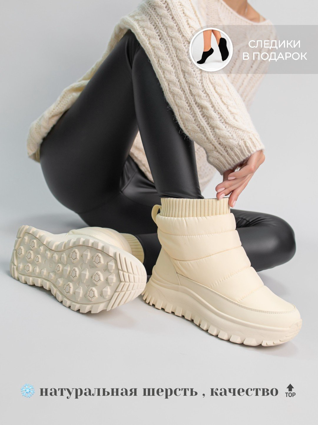 Дутики alinashoes белый купить,NaN
