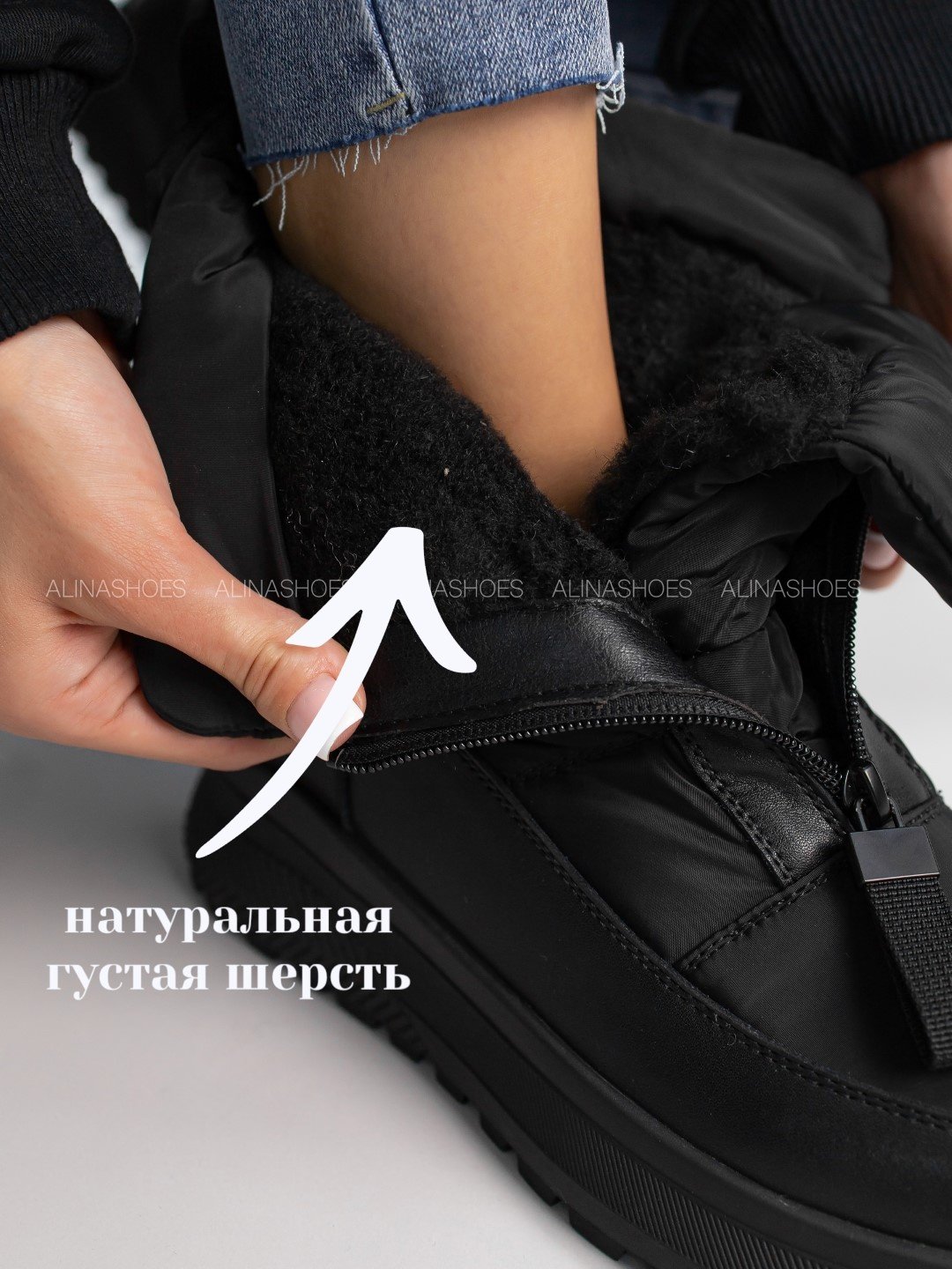 Дутики alinashoes черный купить,NaN
