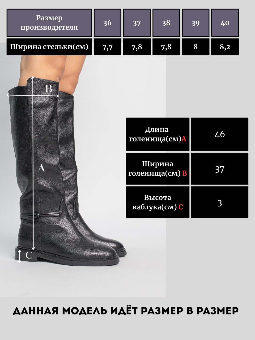 Сапоги alinashoes black 36 купить,NaN