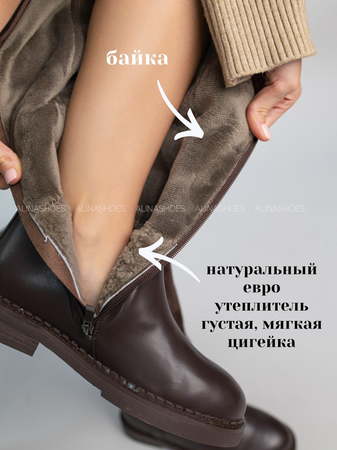 Сапоги alinashoes brown 36 купить,NaN