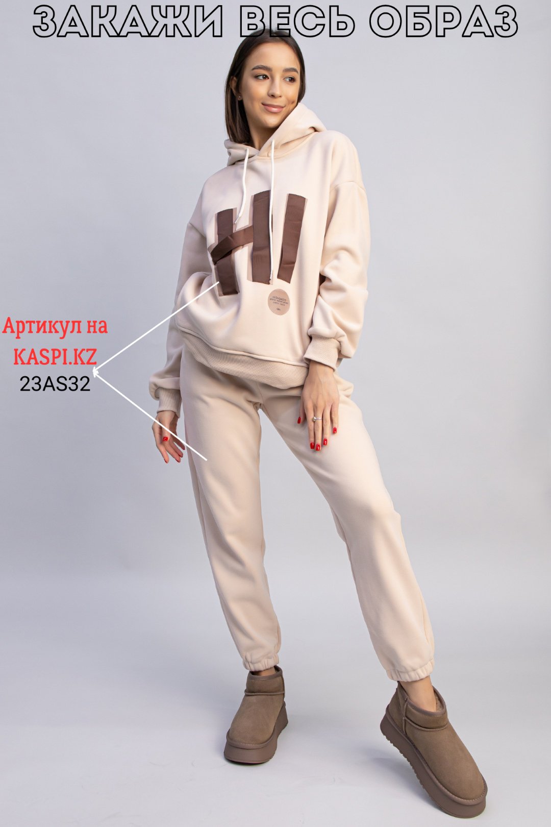 Угги alinashoes хаки купить,NaN