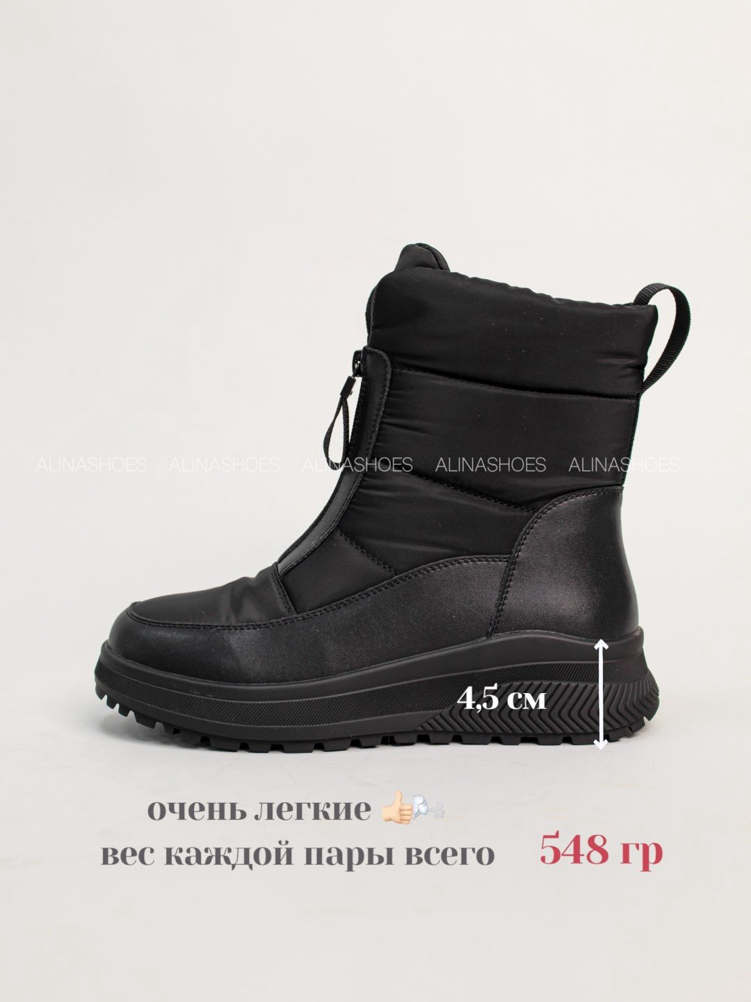 Дутики alinashoes черный купить,NaN