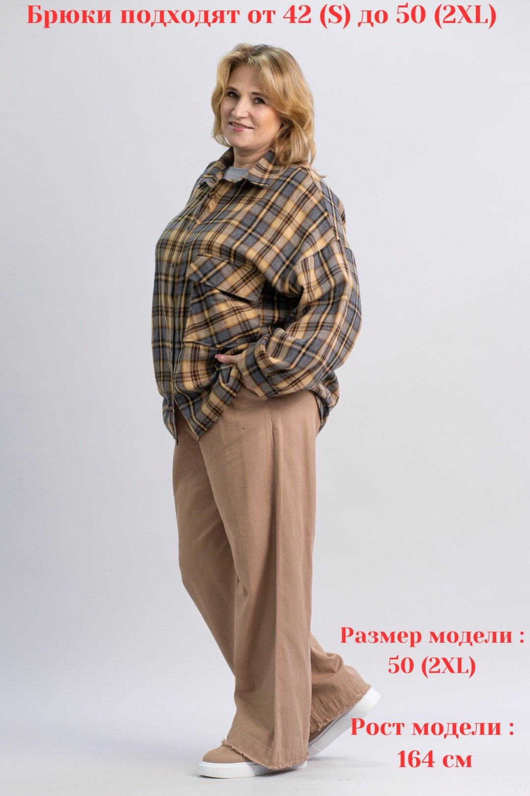 Джинсы прямые alinashoes коричневый купить,NaN