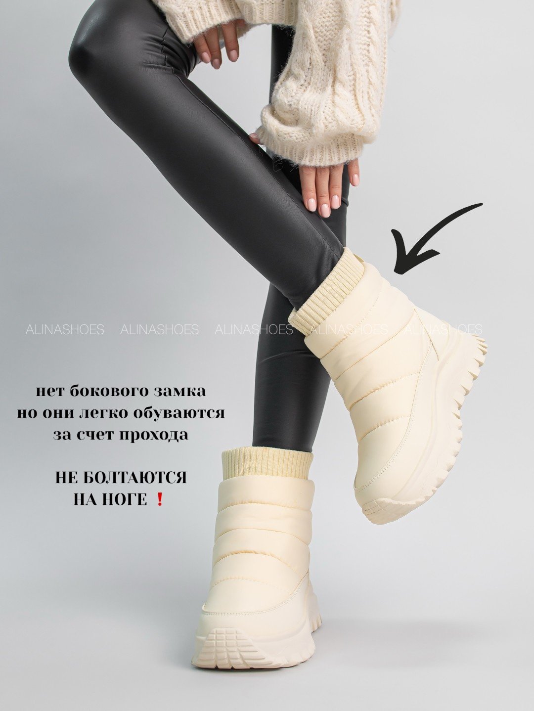 Дутики alinashoes белый купить,NaN