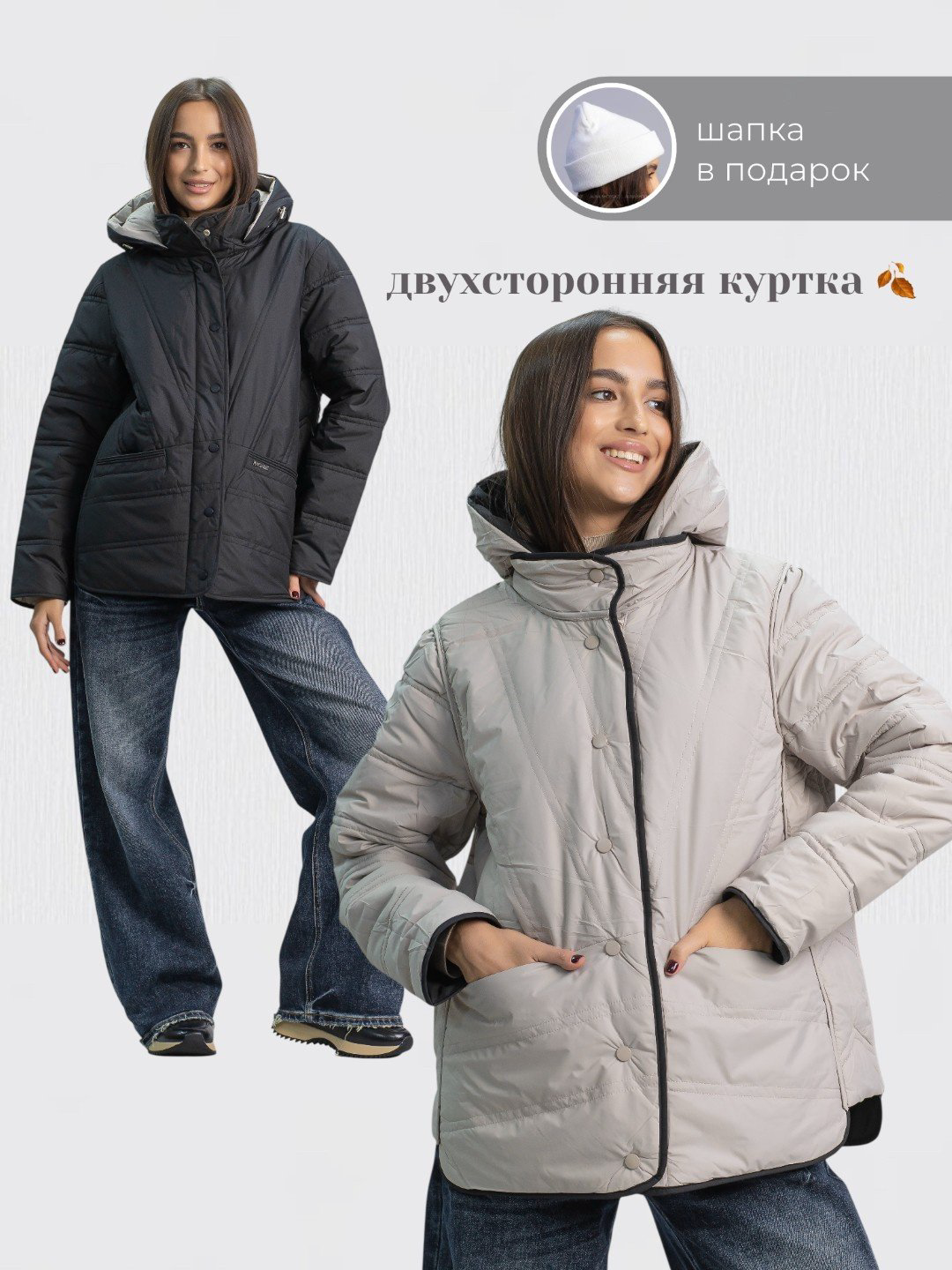 Демисезонная куртка alinashoes черный купить,NaN