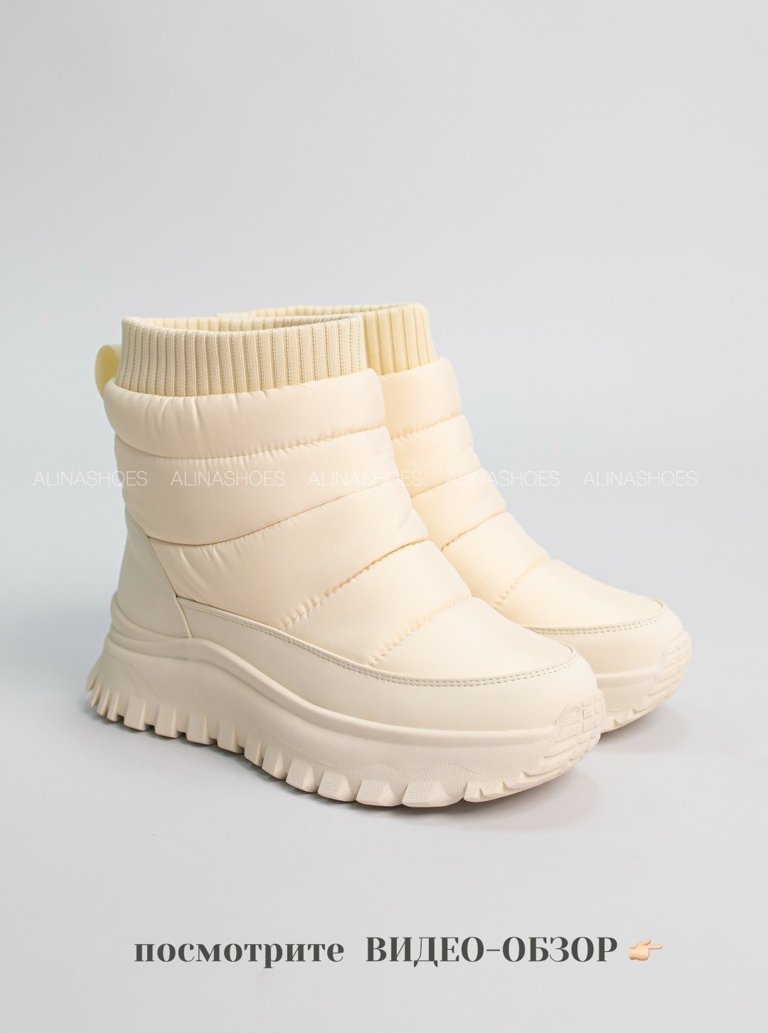 Дутики alinashoes белый купить,NaN