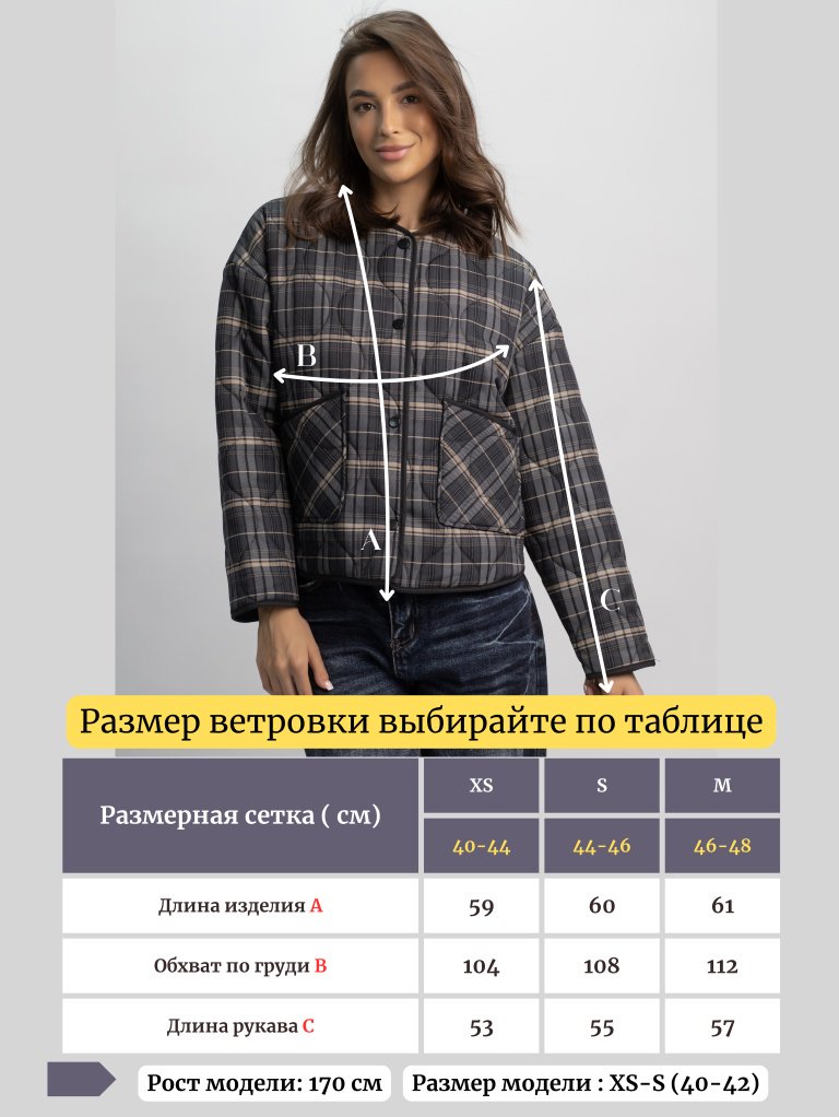 Бомбер alinashoes графит купить,NaN