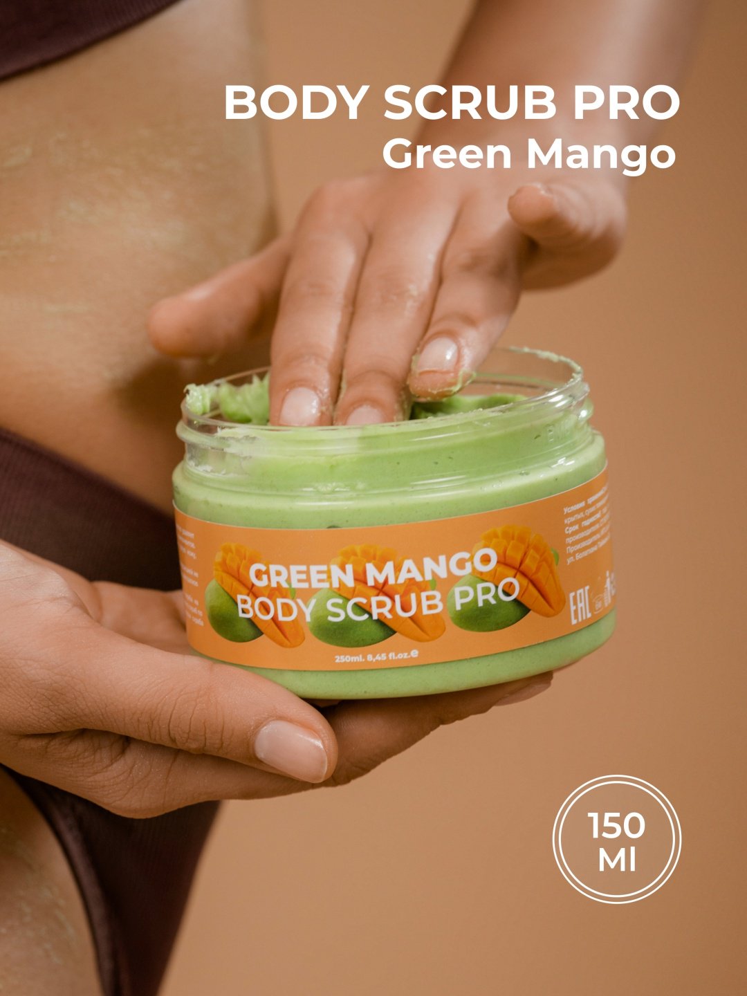 Livsi скраб Green Mango для тела 150 мл купить,1940