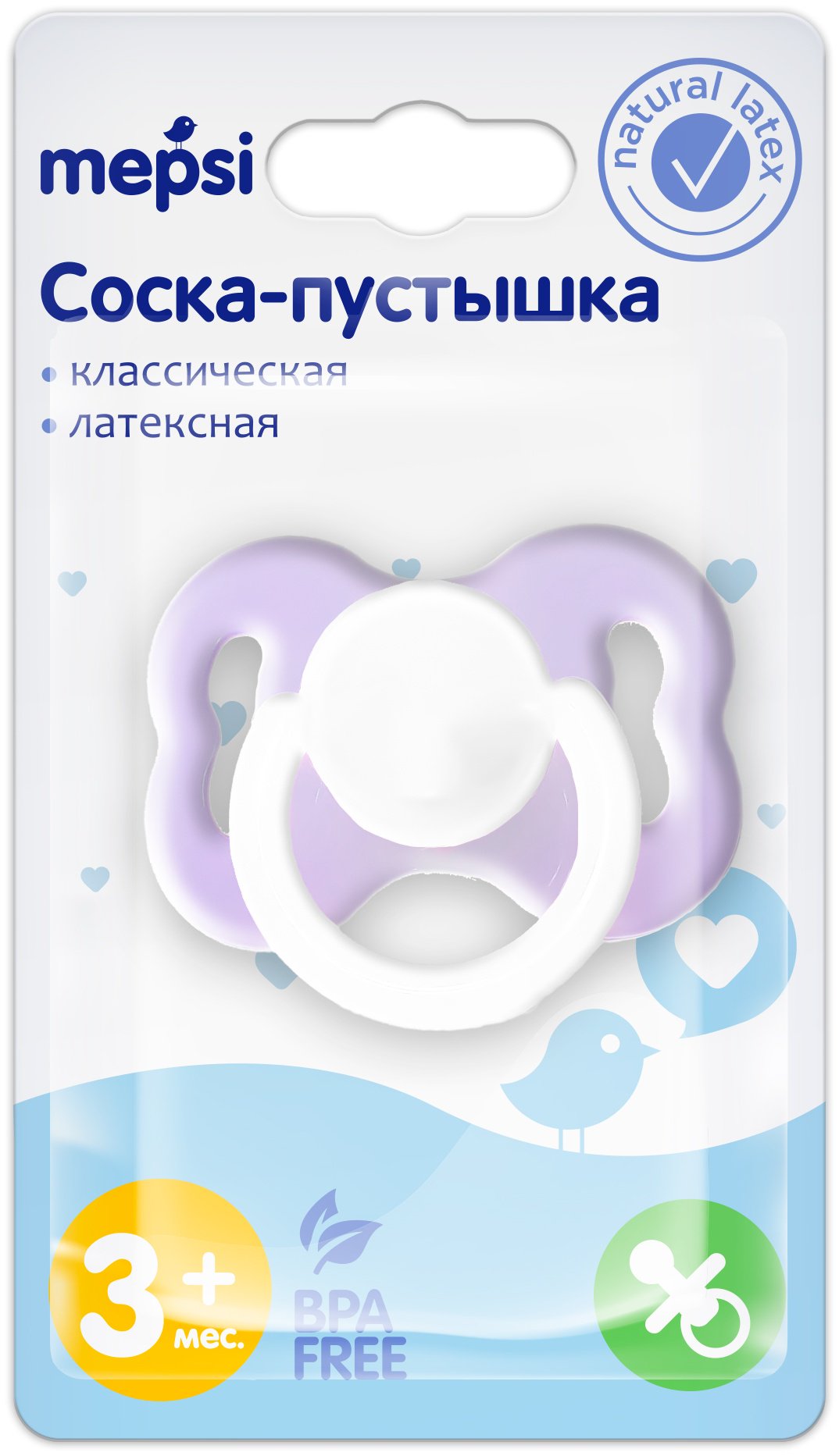 Пустышка Mepsi 0322, 1 шт, фиолетовый купить,874