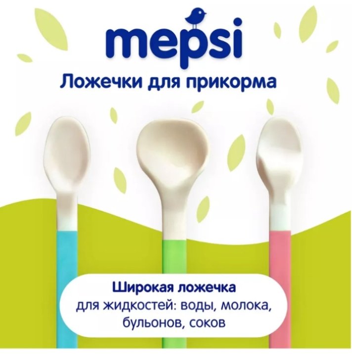Ложка Mepsi 0331, предметов 3 шт, мультиколор купить,2028