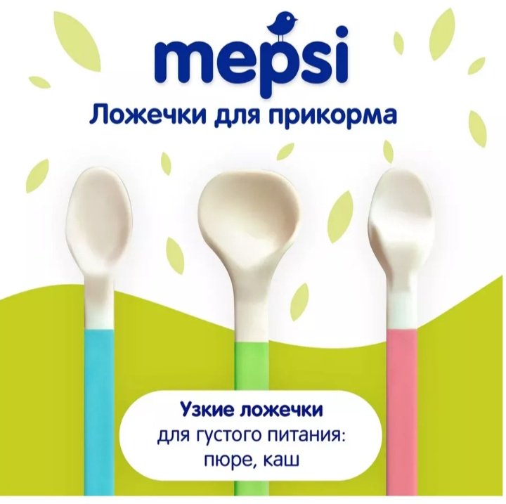 Ложка Mepsi 0331, предметов 3 шт, мультиколор купить,2028
