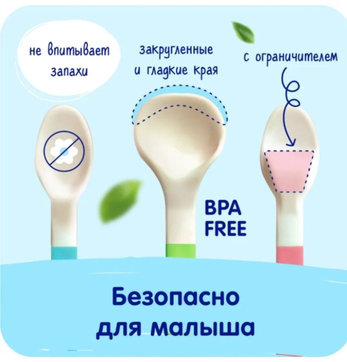 Ложка Mepsi 0331, предметов 3 шт, мультиколор купить,2028