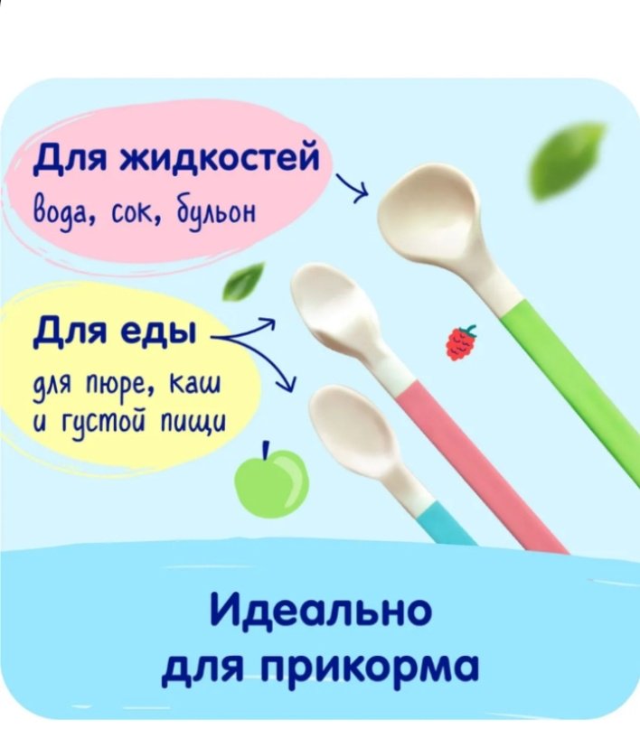Ложка Mepsi 0331, предметов 3 шт, мультиколор купить,2028