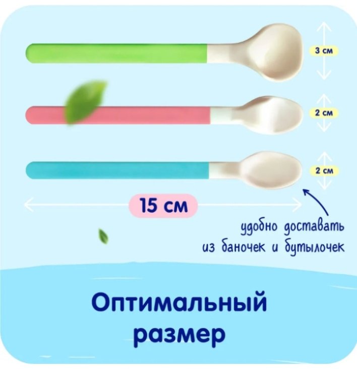 Ложка Mepsi 0331, предметов 3 шт, мультиколор купить,2028