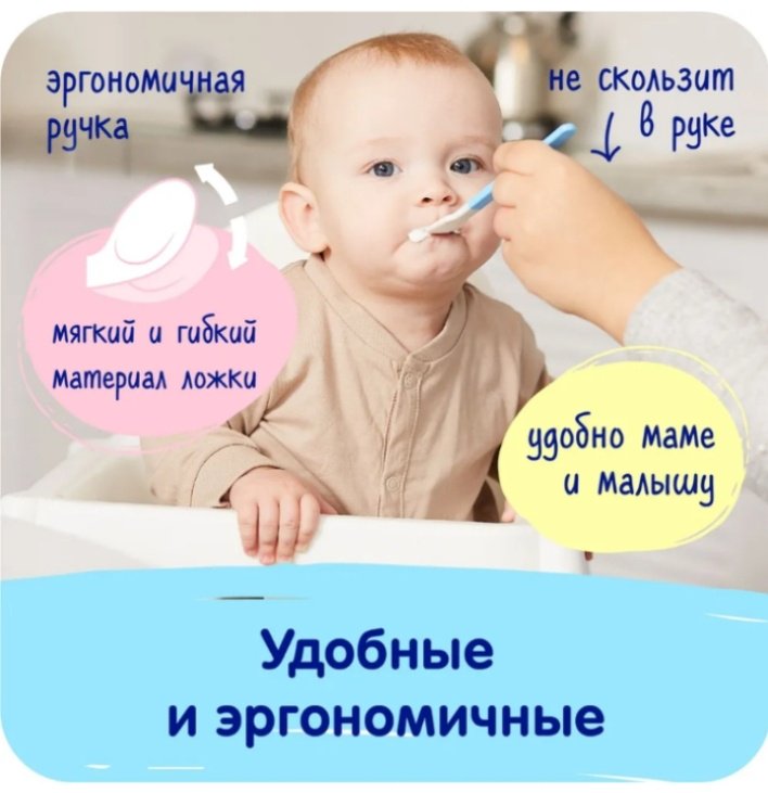 Ложка Mepsi 0331, предметов 3 шт, мультиколор купить,2028