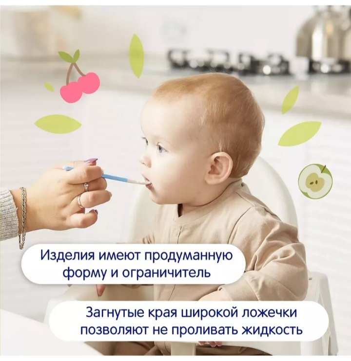 Ложка Mepsi 0331, предметов 3 шт, мультиколор купить,2028