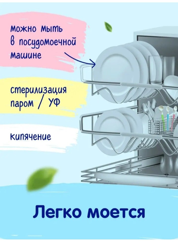 Ложка Mepsi 0331, предметов 3 шт, мультиколор купить,2028