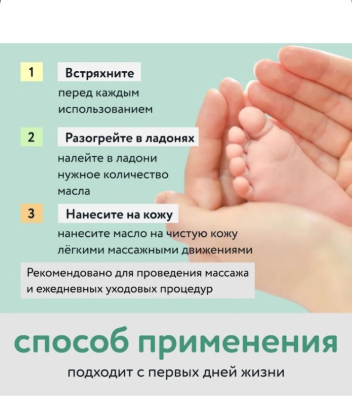 Масло Lulu Без запаха 150 мл купить,2750