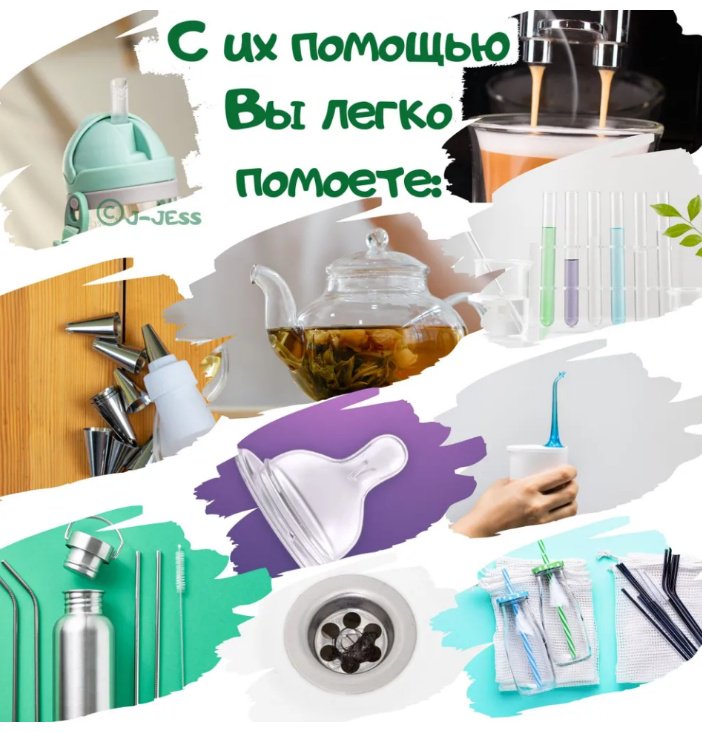 Ершик для посуды, для стеклокерамики, универсальная, для бутылок 343908 1 шт, нержавеющая сталь, нейлон купить,600