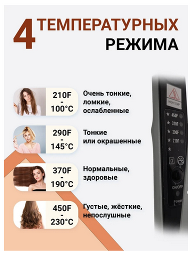 Плойка 2buy.kz 25 мм черная 