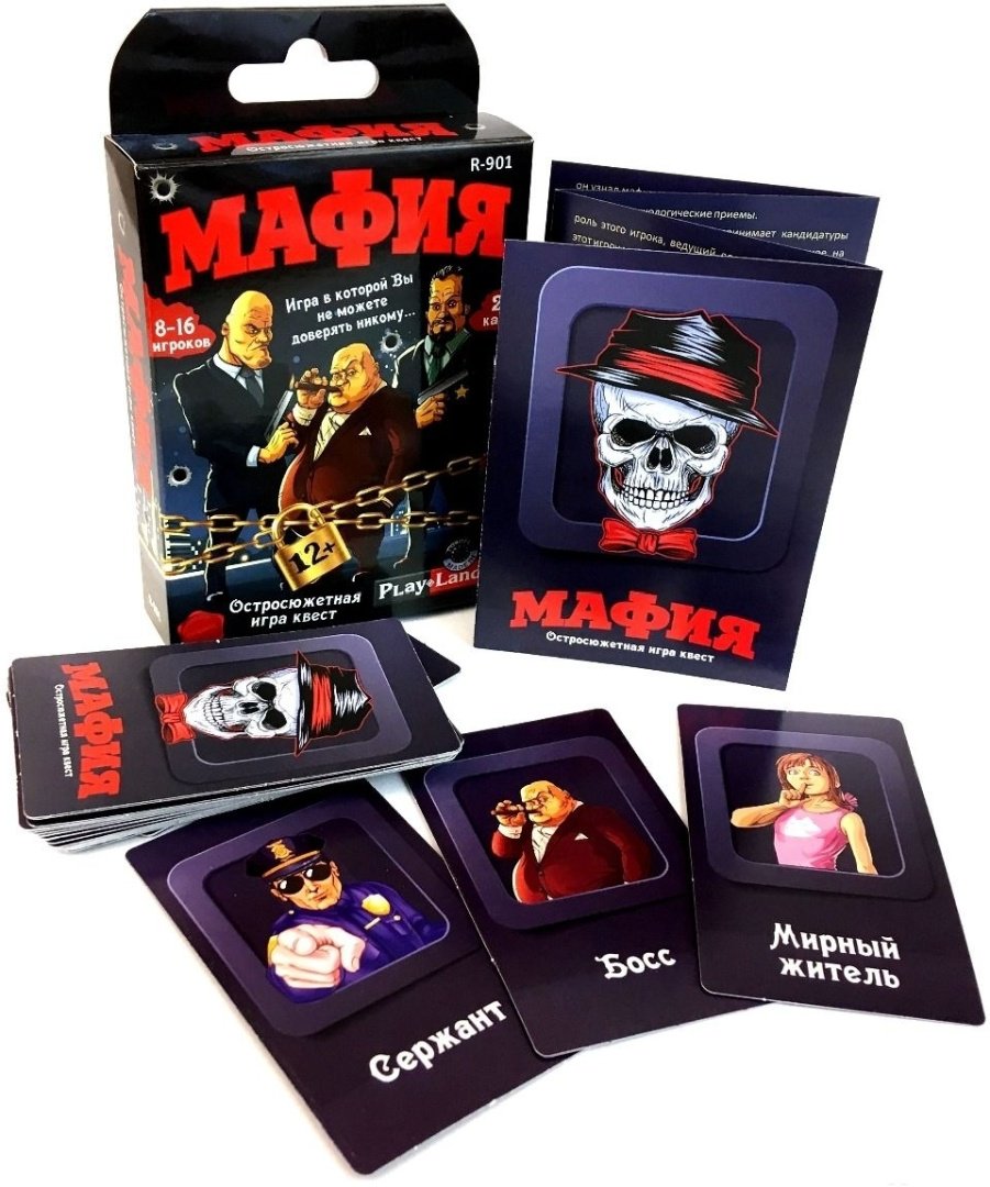 Настольная игра Play Land Мафия R-901 - ForteMarket Настольная игра Play Land Мафия R-901 купить,0