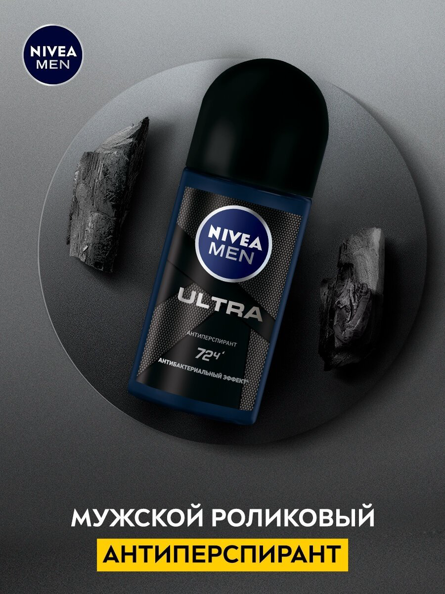 NIVEA Ultra 72ч антиперспирант для мужчин 50 мл купить,NaN