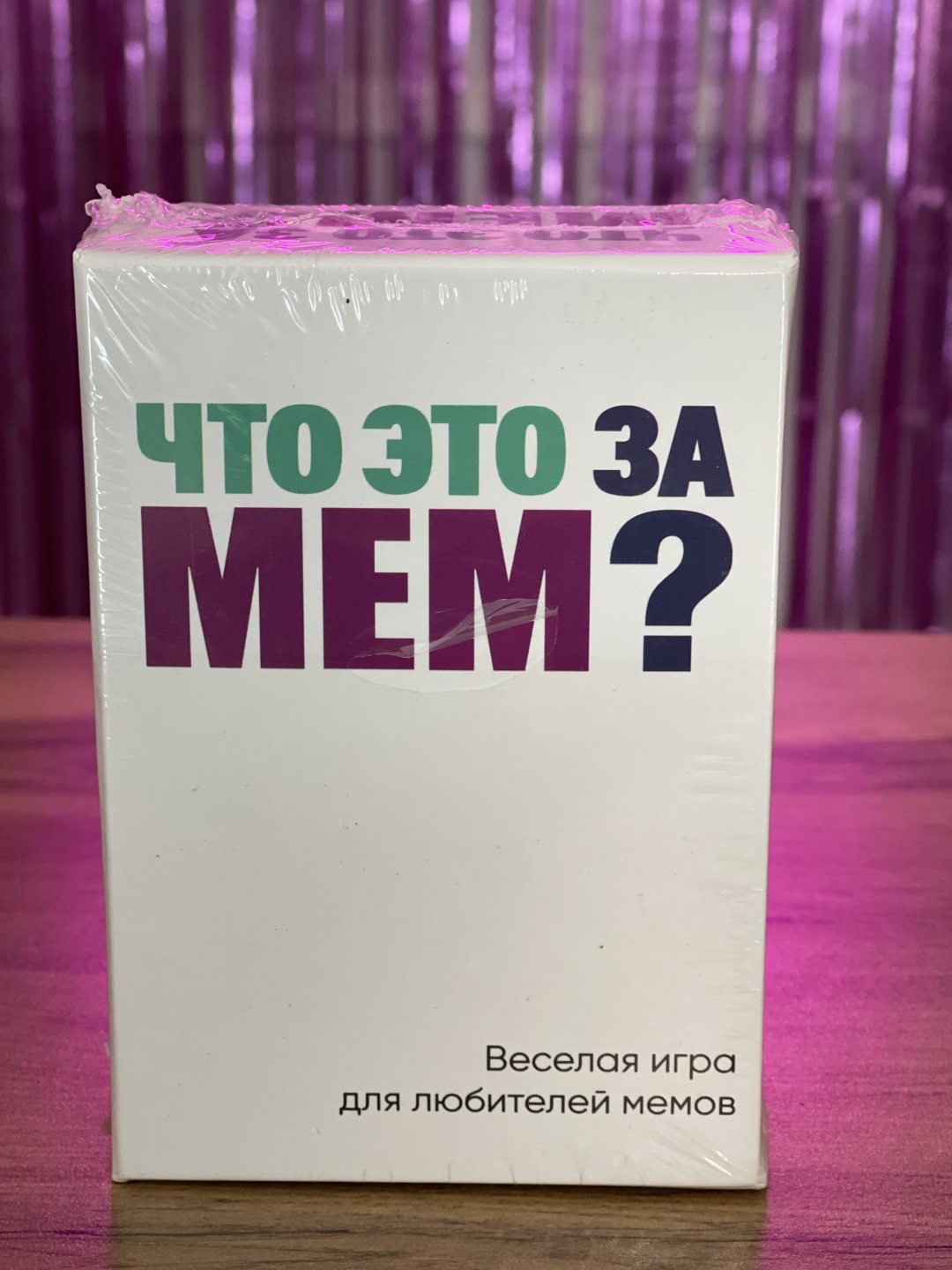 Что это за мем