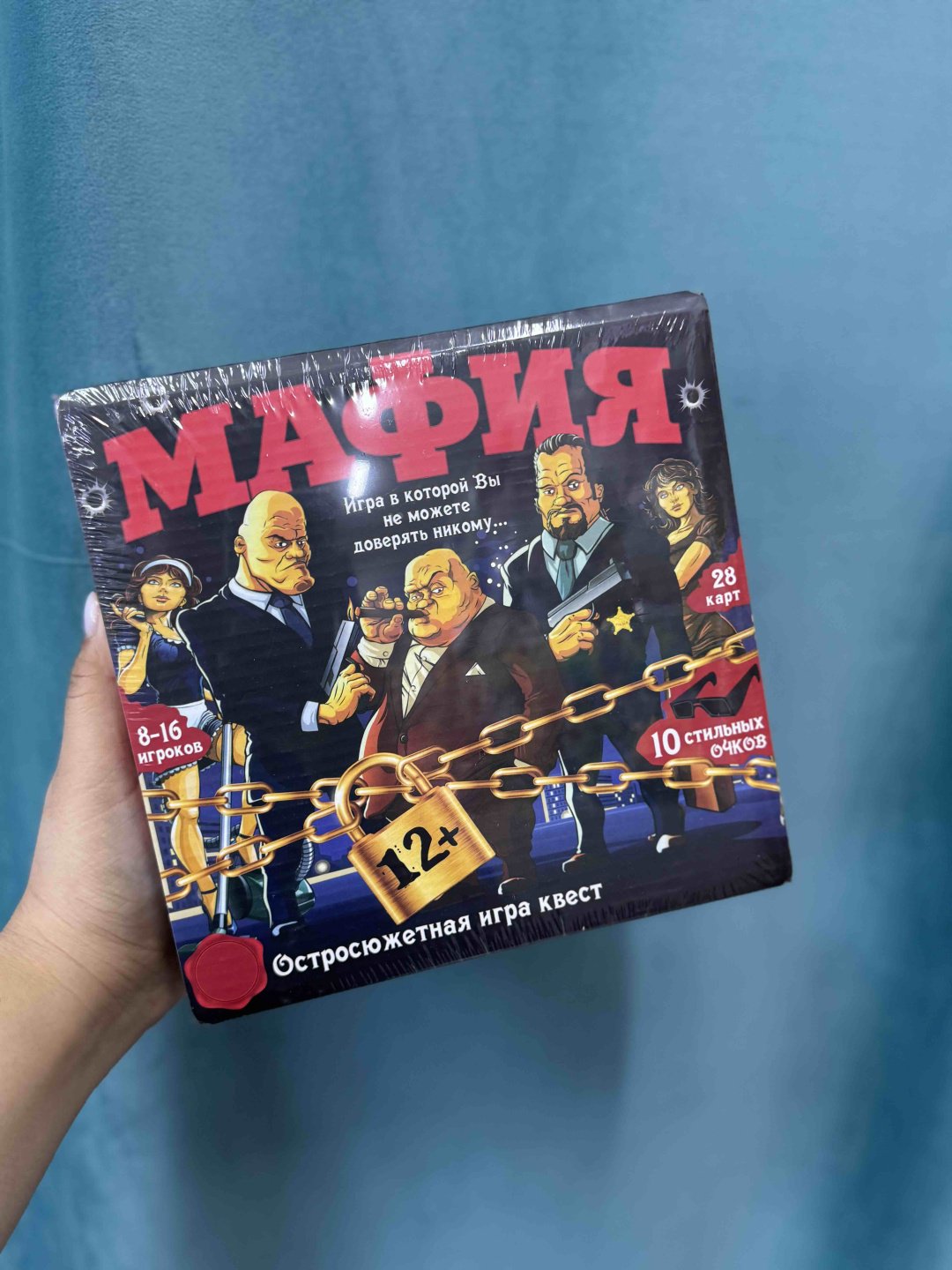 Мафия купить,3499