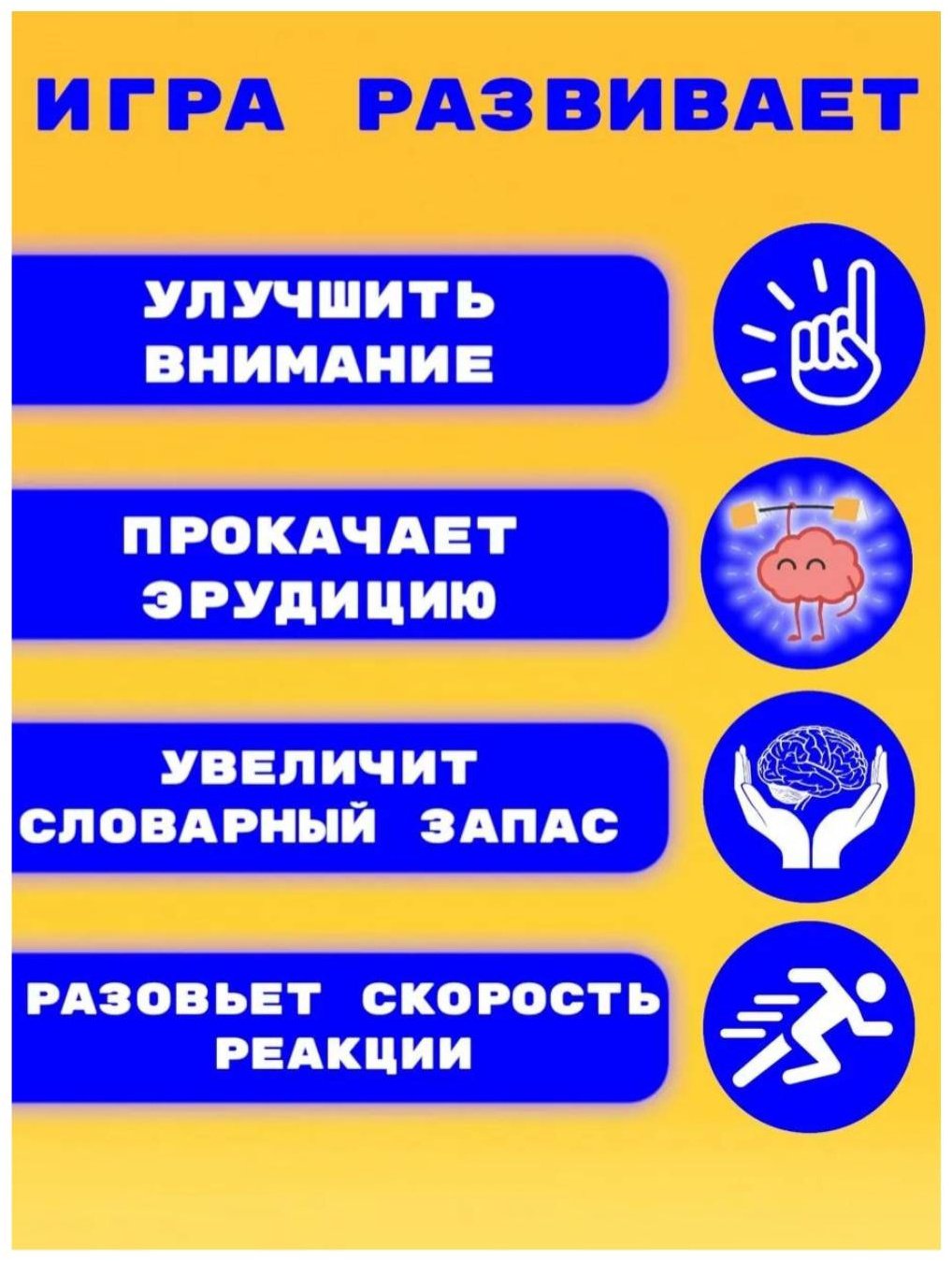 Слово за словом купить,3680