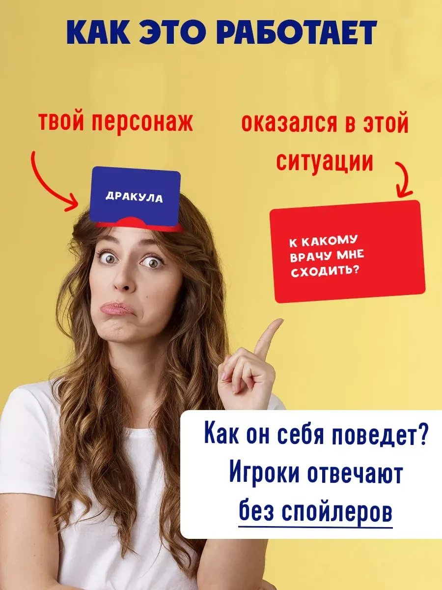 Спойлер
