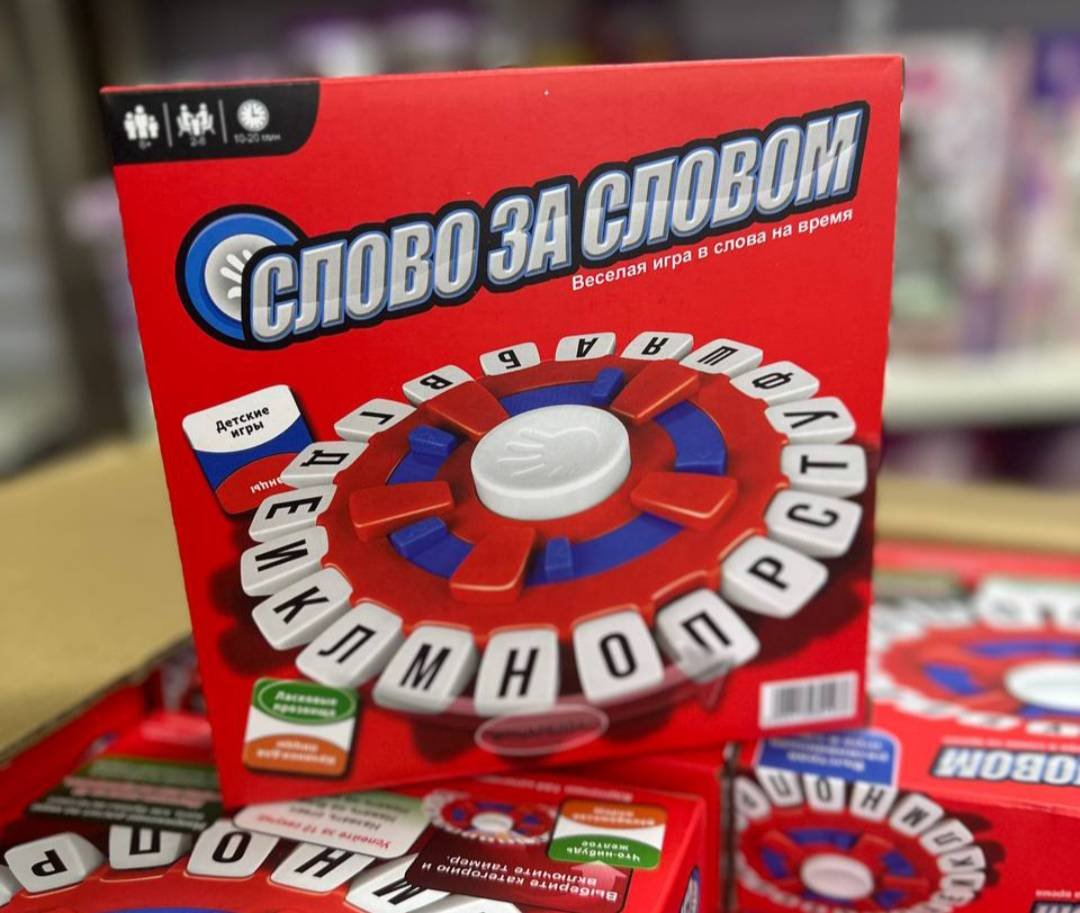 Слово за словом купить,3680
