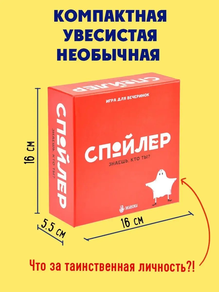 Спойлер купить,3190
