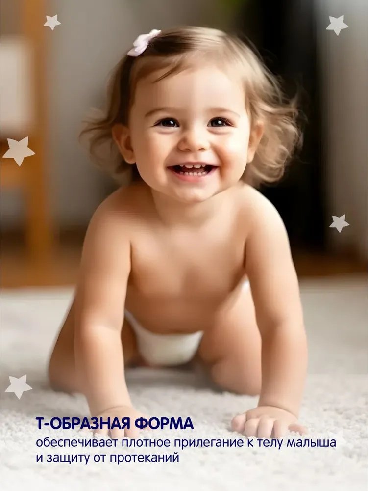 Подгузники Yokosun L, 20 шт купить,NaN