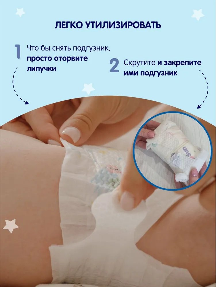 Подгузники Yokosun L, 20 шт купить,NaN
