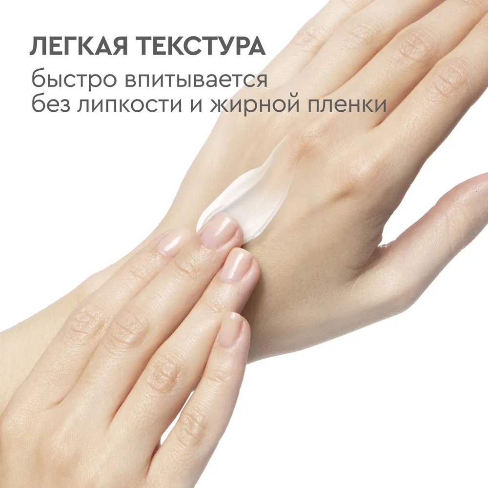 Бархатные ручки Смягчающий крем для рук 80 мл купить,NaN
