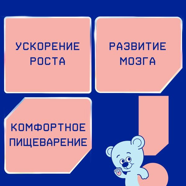 Nutrilak Premium Пре 0 с рождения 350 г купить,NaN