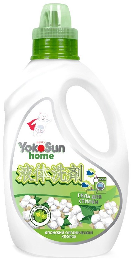 Yokosun Японский органический хлопок 1 л купить,NaN
