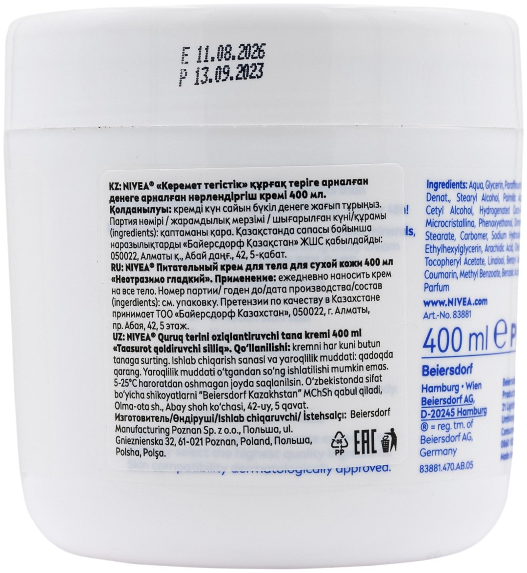 NIVEA Intensive Moisturising крем для тела 400 мл купить,NaN